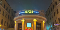 Кинотеатр «Аврора» добавил сеансы на два фильма, которые вызвали у петербуржцев ажиотаж